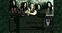 Desktop Screenshot of aenemy.com